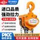 成華巨力手拉葫蘆倒鏈1噸2噸3噸5T10t手動葫蘆小型吊機(jī)起重葫蘆三角吊葫蘆 出口款1噸3米【單鏈】