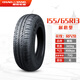 朝陽輪胎135/145/155/65/70R12真空胎電動三輪摩托車四輪代步車 155/65R13朝陽RP28 EV真空胎