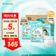 幫寶適（Pampers）一級幫 紙尿褲 XL碼 64片