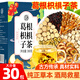 康琪愛倍枳椇子葛根茶300g陳橘子皮甘草山楂黃菊搭綠茶藤花30包