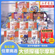 【新華書店】大偵探福爾摩斯小學(xué)生版全集自選第一至十六輯福爾摩斯探案全套1-62冊 青少年小學(xué)生四五六年級(jí)課外閱讀書籍 兒童讀物偵探推理懸疑小說 【全套16輯共62冊】大偵探福爾摩斯