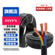 鼎獻 電線(xiàn)電纜 RVV3*6平方 三芯多股銅絲信號線(xiàn)軟護套線(xiàn) 全項保檢 30米