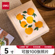 得力（deli）相冊影集 5寸100入家庭相冊情侶旅行相冊本紀念冊?xún)和砷L(cháng)記錄冊 橙子款PQ856