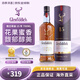 格蘭菲迪（GLENFIDDICH）格蘭菲迪15年蘇格蘭單一麥芽威士忌洋酒 英國(guó)進(jìn)口700ml斯佩塞產(chǎn)區(qū) 格蘭菲迪15年700ml