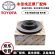 適用于豐田（TOYOTA）原廠(chǎng)配件 4S直供 剎車(chē)碟 制動(dòng)盤(pán) 制動(dòng)剎車(chē)盤(pán) 后輪一對【純正原廠(chǎng)】 豐田RAV4榮放