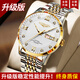 沖浪琴師瑞士認證男士手表全自動(dòng)機械表十大名牌商務(wù)男表防水時(shí)尚名牌腕表 升級版L2032間金白面+送皮帶