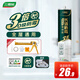 三棵樹漆（SKSHU）密封膠防霉長效防水玻璃膠廚衛(wèi)灶臺(tái)縫隙家用美容膠硅膠修邊結(jié)構(gòu)膠