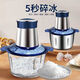 MODX電動(dòng)碎冰機(jī)多功能絞肉機(jī)電動(dòng)家用沙冰機(jī)全自動(dòng)攪拌機(jī)刨冰機(jī)打碎冰 1套碎冰刀 2升容量不銹鋼碗【5秒碎冰】