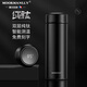 MOORMANLLY法國品牌高檔純鈦保溫杯男士實(shí)用泡茶杯伴手禮教師節禮物男老師 【雙層純鈦】魔力黑 500ml