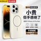 KEKLLE【Beats同款】適用iPhone14promax手機殼蘋果14promax保護套無線充電磨砂防摔保護套  峰巖色