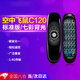 頑鍵俠無(wú)線鼠標(biāo) 2.4G空中飛鼠鍵鼠合一陀螺儀遙控器迷你小鍵盤鼠標(biāo)套裝電腦電視機(jī)頂盒操縱自如無(wú)需桌面 七彩背光版丨2.4G丨空中感應(yīng)丨廣泛適配丨輕松操控