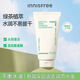 悅詩風吟（Innisfree）洗面奶綠茶精萃補水保濕潔面乳滋潤溫和清潔男女 150ml