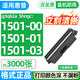 格式SHNGC-1501-00適用惠普1501-01粉盒G3Q62A硒鼓1501-03墨盒G3Q68A 【約3000張】大容量墨粉盒