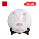 下關(guān)沱茶 茶葉 普洱茶 普洱熟茶 2015年7663餅茶陳年下關(guān)圓茶 357g/餅