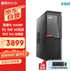 攀升商和S2 設(shè)計(jì)師辦公商用臺(tái)式電腦整機(jī) (i5-14400F 32G 1T固態(tài)+2T 4G獨(dú)顯 WiFi6 ) 