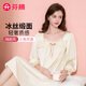 芬騰睡衣女新品冰絲蕾絲低領(lǐng)宮廷風(fēng)薄款長(cháng)袖裙裝