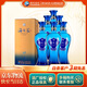 洋河【官方授權(quán)】藍(lán)色經(jīng)典 海之藍(lán) 綿柔濃香型白酒 42度 375mL 6瓶 整箱裝
