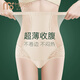 莫代爾 高腰收腹內(nèi)褲女收小肚子強(qiáng)力提臀塑身褲產(chǎn)后塑形束腰神器 膚色+膚色【塑身美體 兩件裝】 L (適合101-115斤)