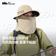 蕉下（beneunder）遮陽(yáng)帽防曬帽男太陽(yáng)帽防曬面罩口罩釣魚(yú)帽磁吸面罩戶(hù)外BM727咖