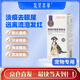 狗狗貓咪寵物眼藥水寵物滴眼液硫酸新霉素滴眼液寵物結膜炎角膜炎幼貓幼犬眼睛流眼淚痕寵靈 【犬貓】消炎 眼藥水