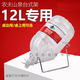 詩素漫5l農(nóng)夫山泉怡寶簡易飲水機礦泉水桶裝水抽水器支架按壓出水取水器 矮臺式架+12L農(nóng)夫山泉水嘴