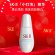 SK-IIsk2小燈泡精華75ml煙酰胺精華露化妝品護膚品新老包裝隨機發(fā)貨