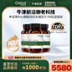 Oxford Origin牛津希諾萊Pro細胞調(diào)控關鍵因子生命第三元素逆轉(zhuǎn)時光痕跡新升級 療程裝 3瓶