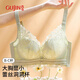 古今（GUJIN）透氣洞洞杯夏季薄款大胸顯小內(nèi)衣女無鋼圈文胸調(diào)整型胸罩綠L