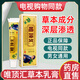 唯頂匯苗方草本乳膏電視同款正品唯頂匯苗方草本膏止癢膏老牌子抑菌軟膏 1盒唯頂匯草本乳膏【體驗裝】