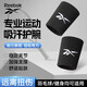 Reebok運(yùn)動護(hù)腕健身男女跑步籃球網(wǎng)球羽毛球防扭傷手腕護(hù)具腱鞘炎手腕帶