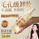 韓方五谷卸妝油膏水養(yǎng)膚卸妝一體眼唇三合一溫和深層清潔細致毛孔敏感肌