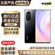 榮耀50 榮耀50Pro 榮耀50SE 5G手機 二手手機 1億超清像素 全面屏 拍照游戲手機 【榮耀50SE】亮黑色【顏色隨機發(fā)】 8GB+128GB 95新
