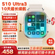 超腕【S10 Ultra3】華強北王者頂配版5G全網(wǎng)通智能手表超大電池和順成MIMU系統學(xué)生電話(huà)手表 【S10Ultra3頂配版銀白】3+32GB 靈動(dòng)島+雙系統+120高刷+十核芯片