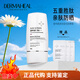 德瑪莉清潤(rùn)盈亮防曬霜50克送6克母親節(jié)禮物實(shí)用送媽媽婆婆長(zhǎng)輩 德瑪莉清潤(rùn)盈亮防曬霜50克