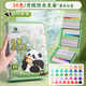 馬利丙烯馬克筆36色小學(xué)生美術(shù)生專用不透色可疊色筆芯水彩筆幼兒園兒童美術(shù)課涂鴉可水洗