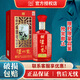 瀘州老窖老窖股份出品瀘州貢52度濃香型白酒糧食口糧白酒婚宴壽宴用酒 52%vol 500mL 1瓶 【珍藏9】