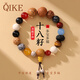 七可【已過(guò)香】靈隱十八籽手串男士轉(zhuǎn)運(yùn)珠手鏈佛七夕情人節(jié)禮物送男友