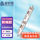 昆侖川 8800中性硅酮耐候膠 幕墻結(jié)構(gòu)膠 陽光房專用密封膠瓷磚石材護(hù)墻板門窗玻璃膠快干防水防霉防開裂 白色