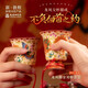 敦煌研究院 龍鳳描金對杯 博物館文創(chuàng)結(jié)婚禮物新婚敬酒杯茶具禮盒訂婚禮物