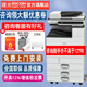 理光（Ricoh）MC2000ew MC2501 MC2001大型打印機辦公激光網(wǎng)絡打印機家用彩色A3A4復印機掃描 咨詢有禮MC2000ew+三紙盒【辦公款】 官方標配