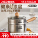 愛(ài)仕達 ASD 奶鍋316L不銹鋼加厚復底嬰幼兒輔食鍋電磁爐燃氣通用湯鍋 新品316L寶寶級+蒸屜 18cm