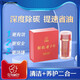 加油一號燃油寶改良劑添加劑聚能省壹號正品固體燃油寶除積碳省油 (12粒)(建議3W公里內(nèi))柴汽通用