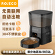 羅杰克貓咪全自動(dòng)喂食器寵物用品 貓糧智能投喂機(jī)貓碗 定時(shí)定量可放凍干