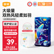 宜嬰【新品】新夢(mèng)想家升級超柔款拉拉褲男女寶寶通用尿不濕輕薄柔 拉拉褲XXXL32片【17-20kg】