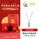 中國(guó)黃金足銀龍柱吊墜項(xiàng)鏈男鎖骨鏈吊墜飾品情人節(jié)禮物送男友老公 【經(jīng)典紅色禮盒】足銀吊墜＋贈(zèng)55cm鋼