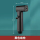 家韻（jiayun）馬桶沖洗噴槍水龍頭伴侶婦洗器廁所衛生間高壓花灑水槍沖洗器增壓 【黑色】免按壓噴槍
