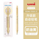 uni日本三菱自動(dòng)鉛筆黑科技鉛芯自轉升級版M5-KS不易斷芯0.5繪圖用學(xué)生書(shū)寫(xiě)活動(dòng)鉛筆甜甜圈活動(dòng)鉛筆 新色-乳黃色