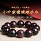 古木匠正宗印度小葉紫檀手串老料滿(mǎn)金星檀香木生肖轉運佛珠手鏈男女款 20mm*12顆小葉紫檀【福在眼前】