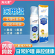 海元素100%非臨期 生理海鹽水 高效洗鼻腔兒童噴霧器 成人鼻炎專用噴劑 【特殊噴頭壓力舒緩】兒童款60ml*