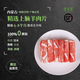 錫牧思內(nèi)蒙古原切羊肉片蘇尼特散養(yǎng)羔羊肉涮羊肉打邊爐火鍋食材生鮮 【火鍋臻品】羔羊上腦羊肉片 5斤（凈含量：2.5KG）